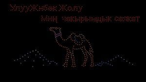 2025 Silk Road Odyssey: Where Ancient Routes Meet Future Technology